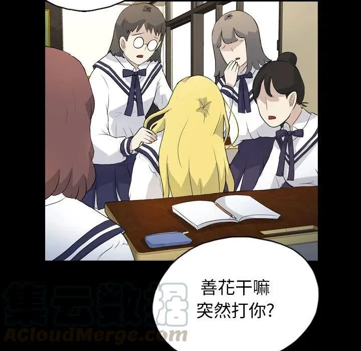 71 第82页