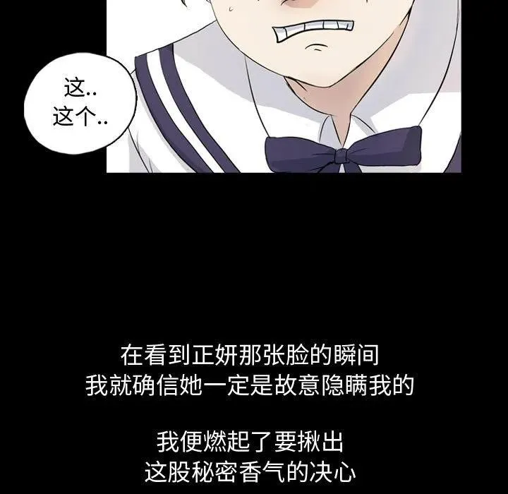 71 第92页