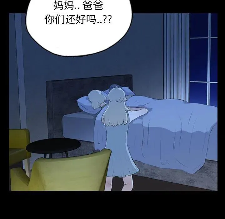 69 第22页