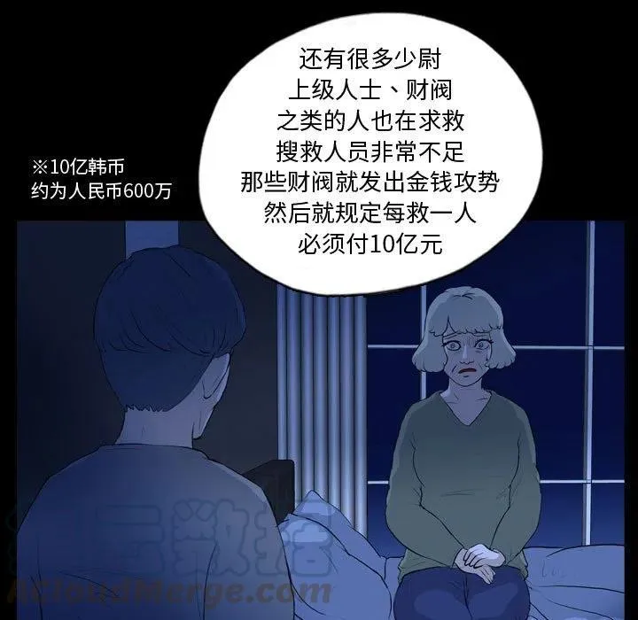 68 第65页