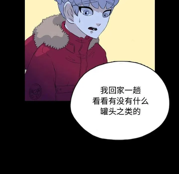 67 第38页