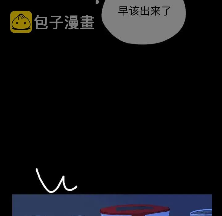 67 第50页