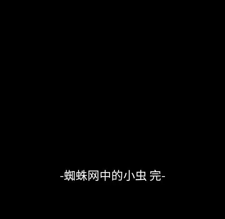 2 第68页