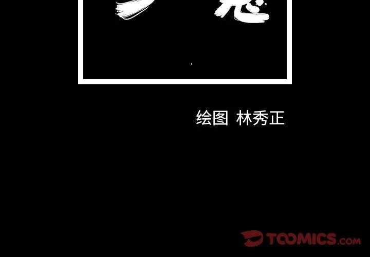 3 第2页