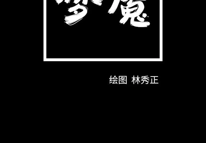 4 第2页