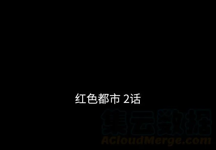 4 第3页