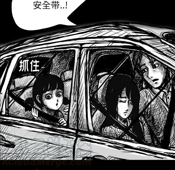 6 第7页
