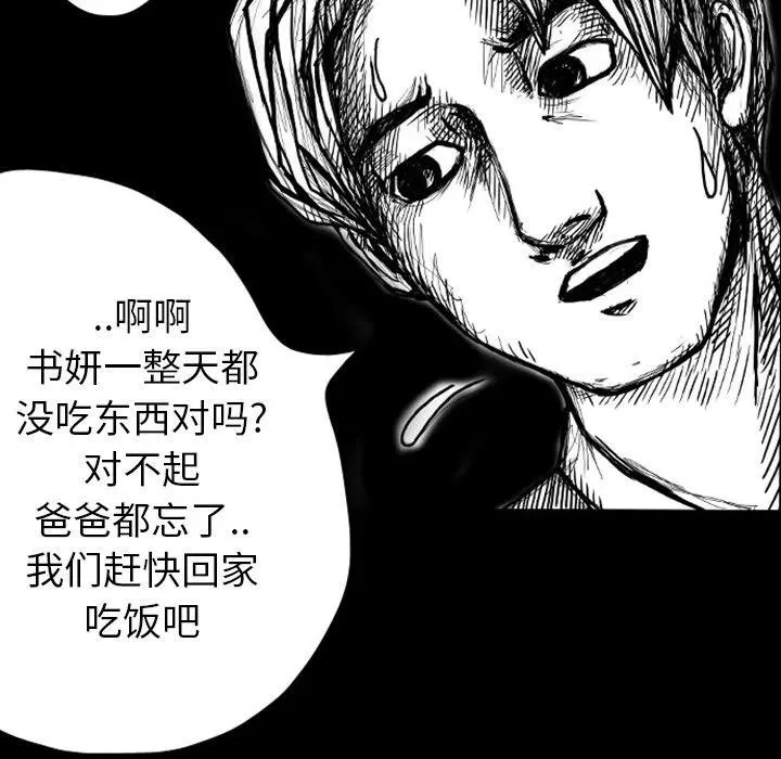 6 第16页