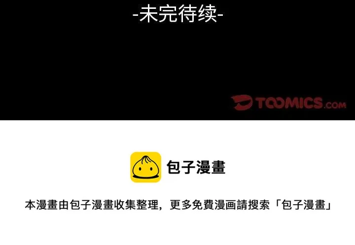6 第34页