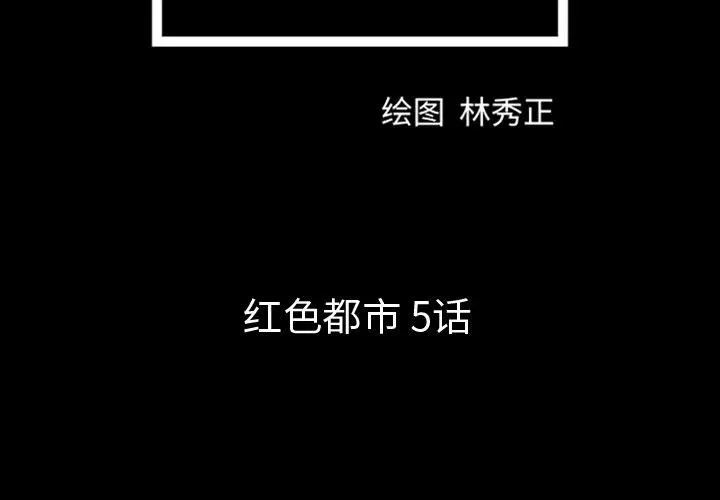7 第2页