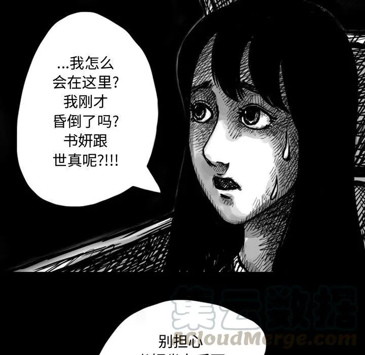 7 第7页