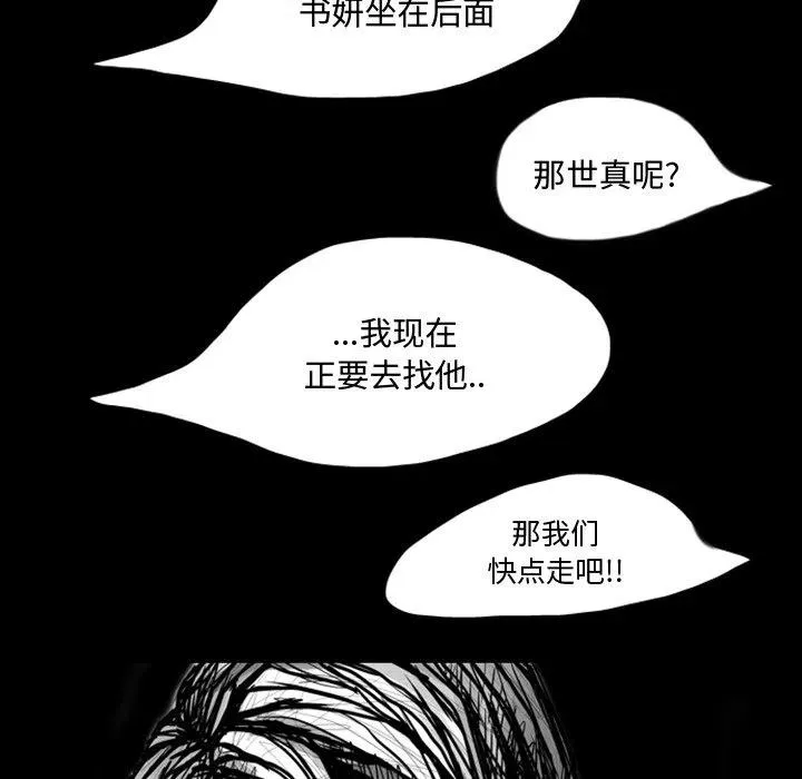 7 第8页