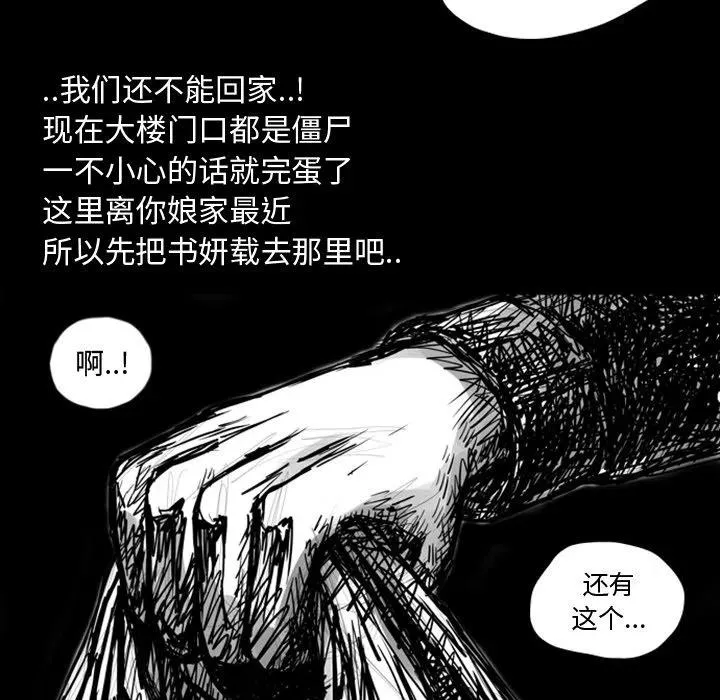 7 第10页