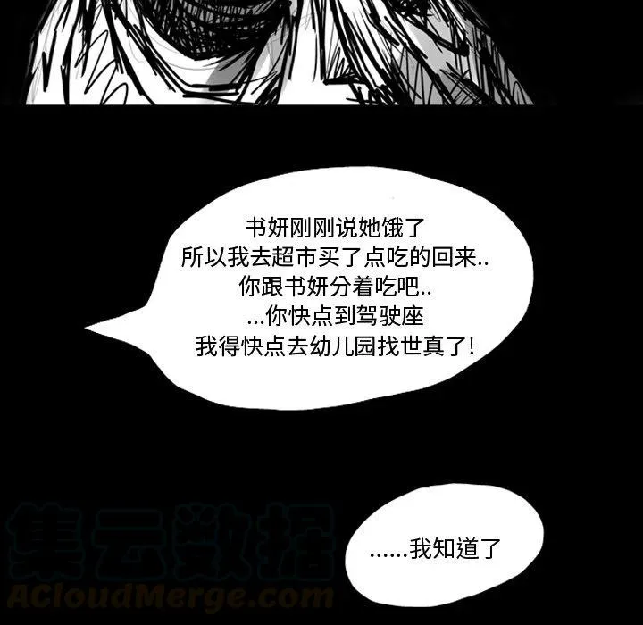 7 第11页