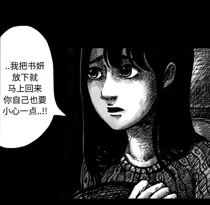 7 第12页