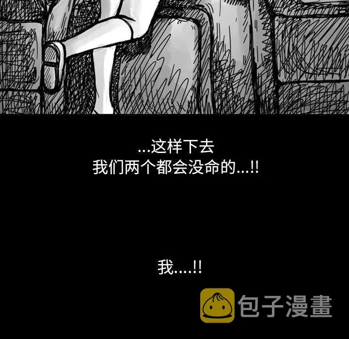 7 第28页