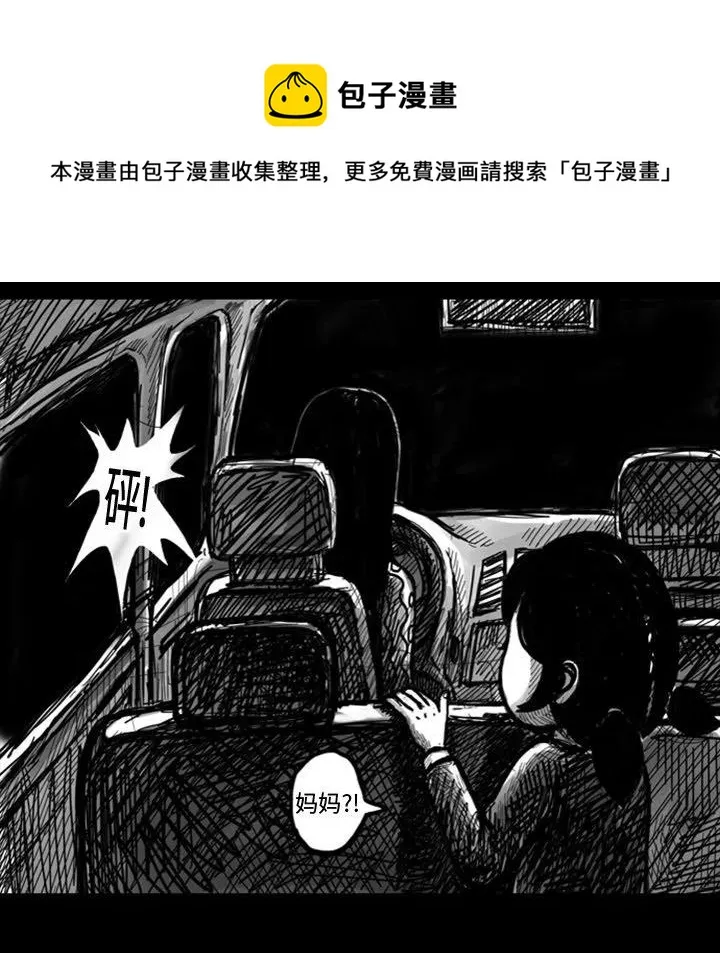 8 第12页