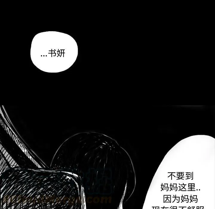 8 第13页