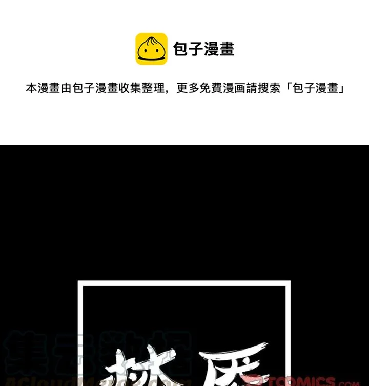 9 第1页
