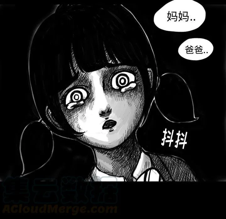 9 第11页