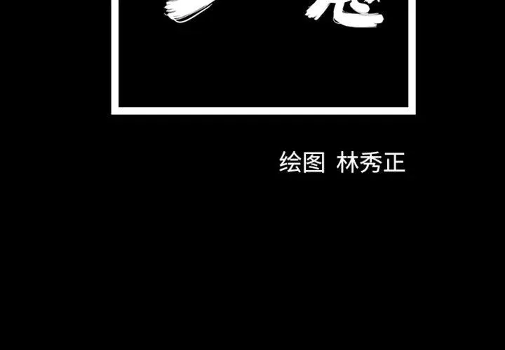 10 第2页