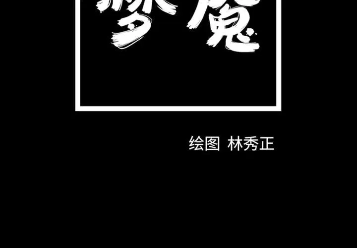 11 第2页