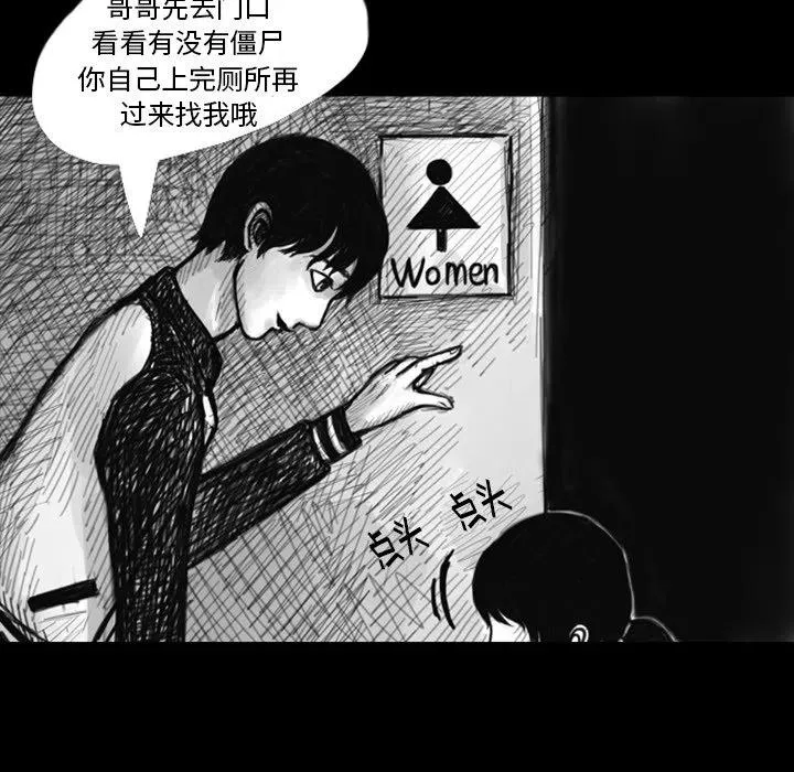 11 第29页