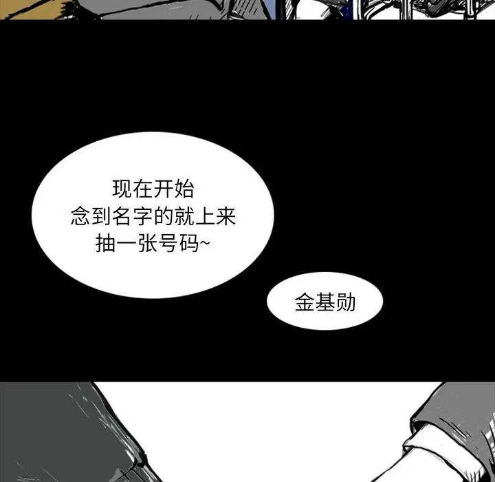 12 第11页