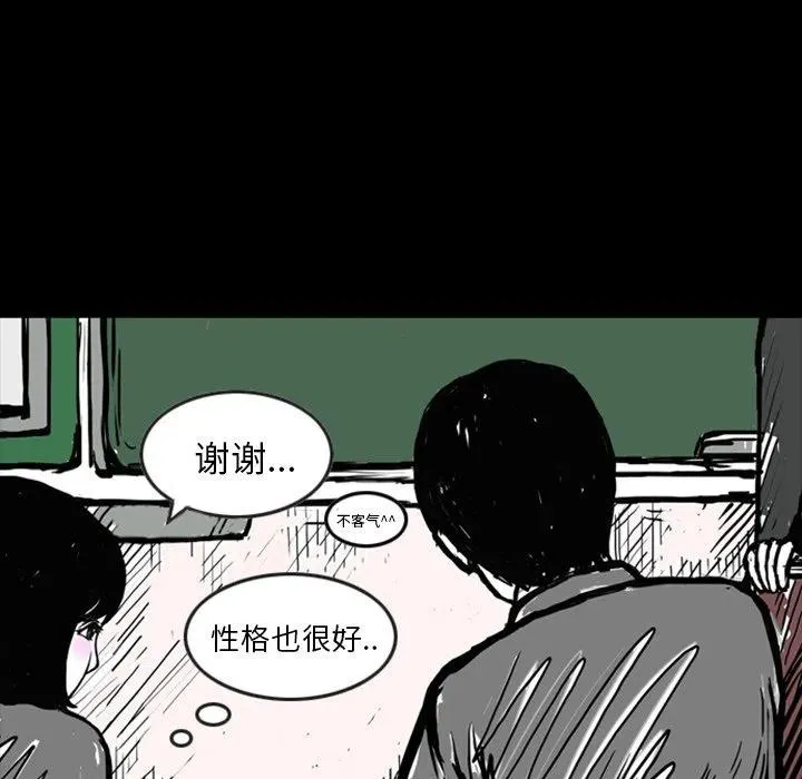 12 第24页