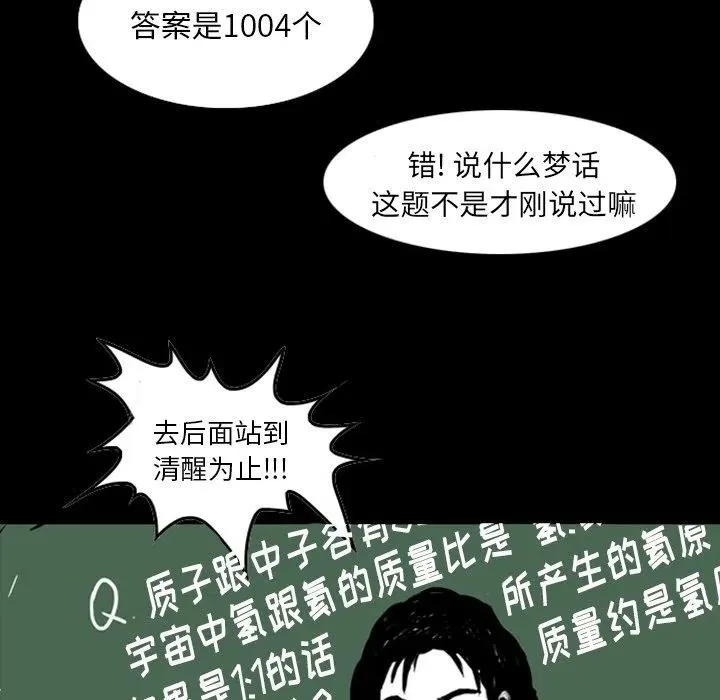 12 第39页