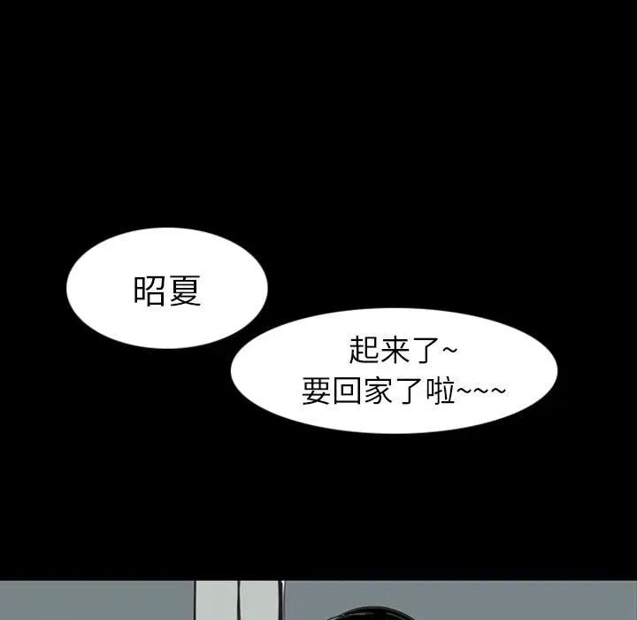 12 第74页