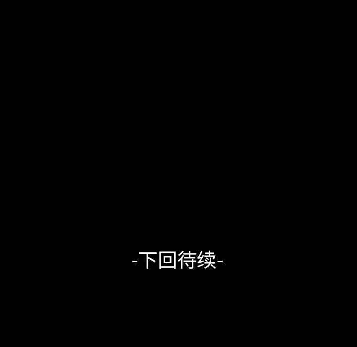 12 第77页