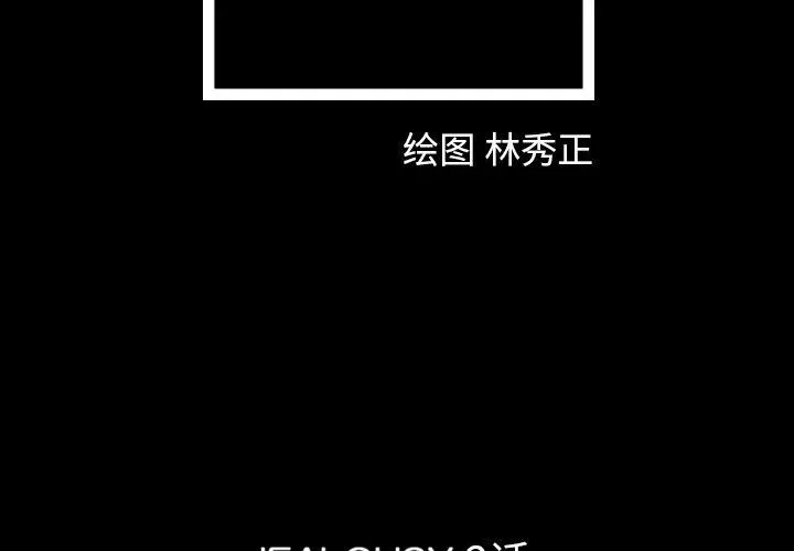 13 第2页