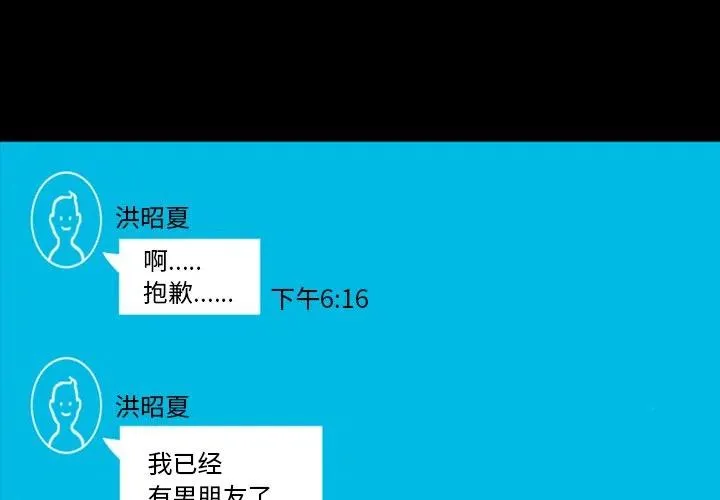 13 第4页
