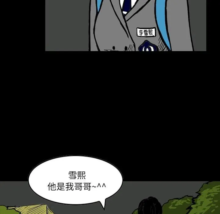 13 第18页