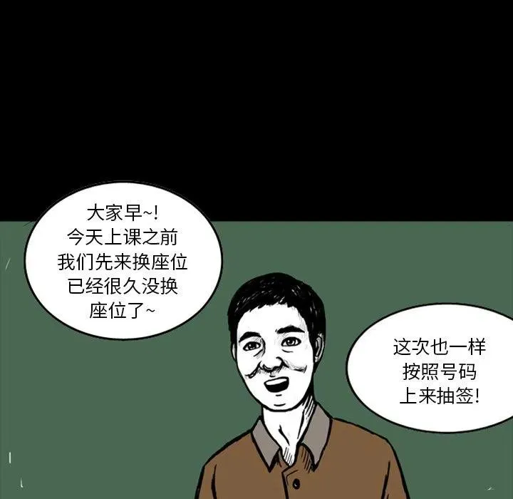 13 第34页