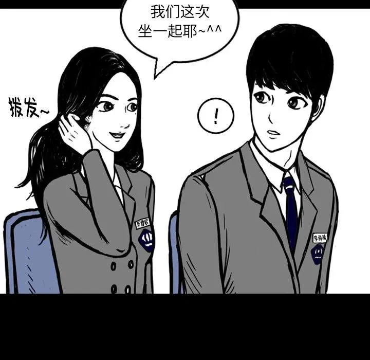 13 第38页