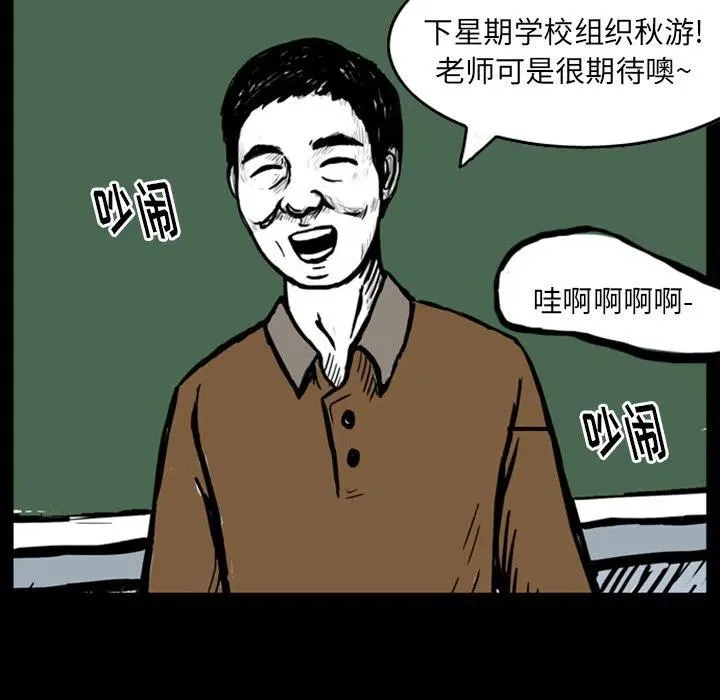 13 第42页