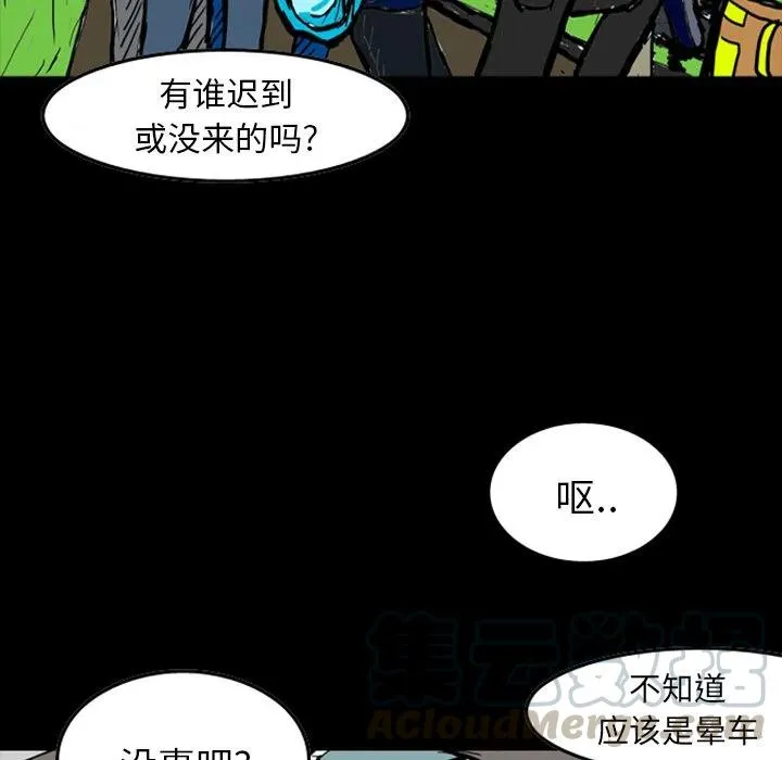 13 第45页