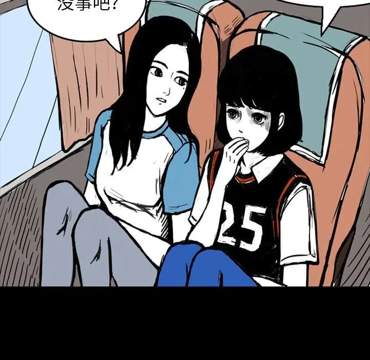 13 第46页