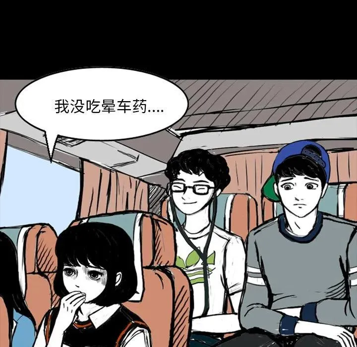 13 第47页