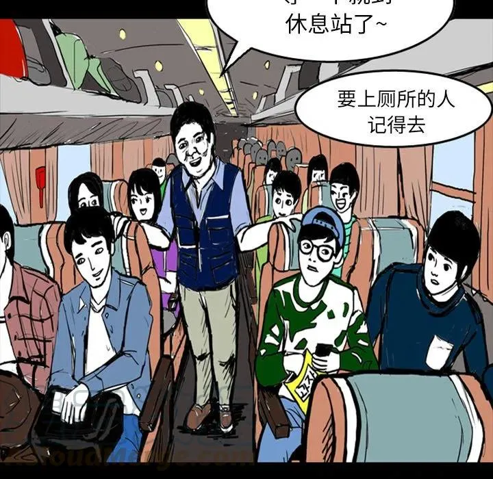 13 第49页