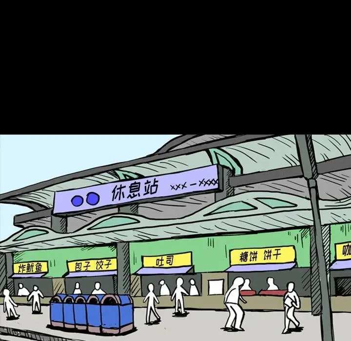 13 第50页
