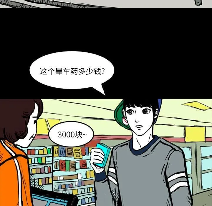 13 第51页