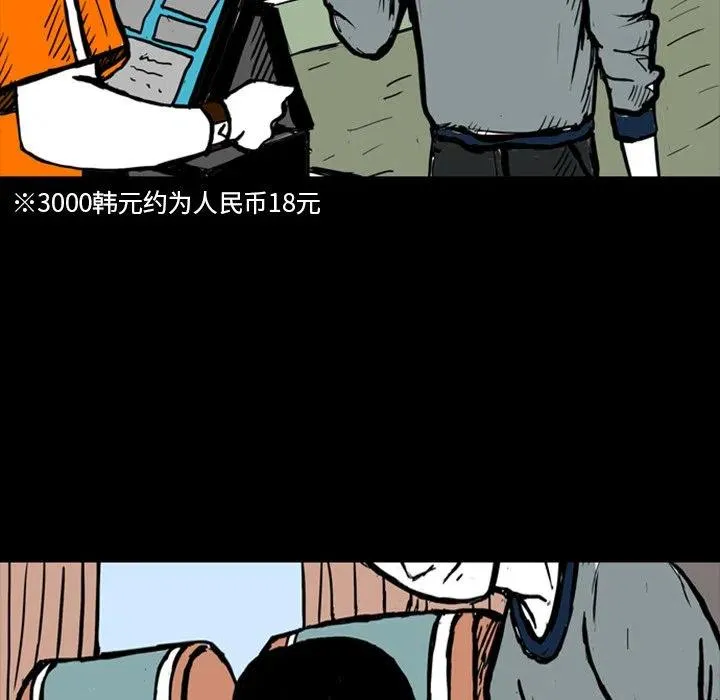 13 第52页