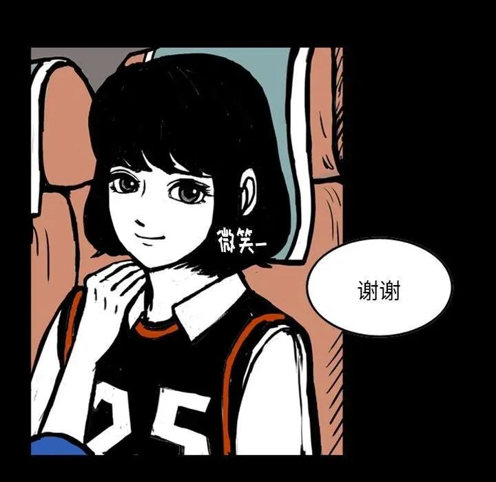 13 第58页