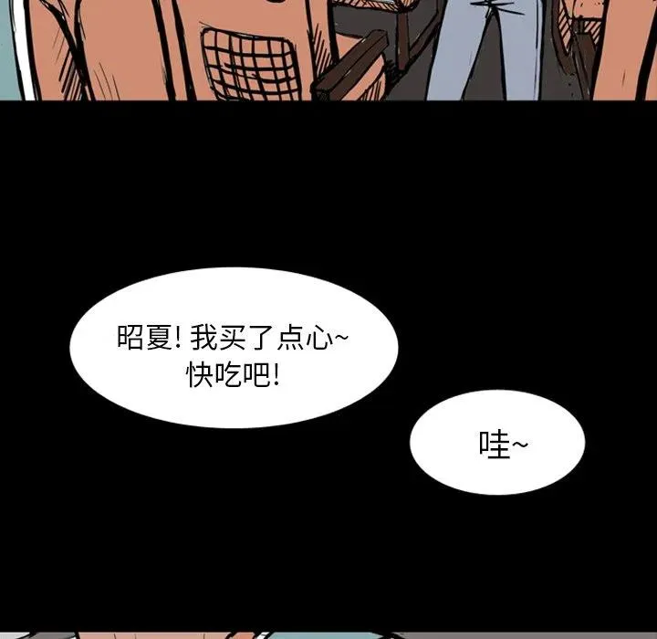 13 第60页