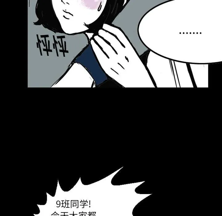 13 第70页