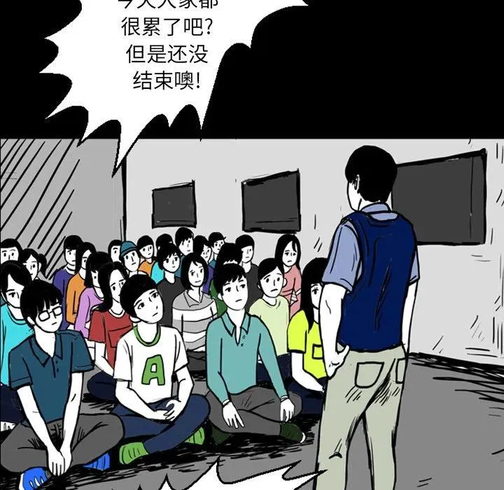 13 第71页