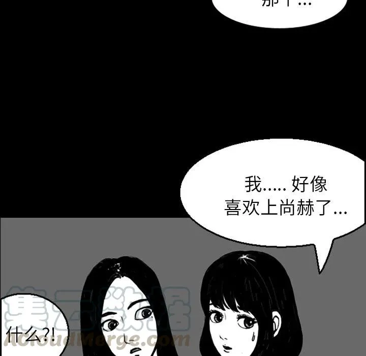 13 第73页